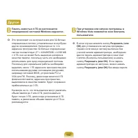 Страница 198