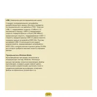 Страница 212