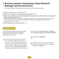 Страница 100