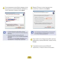 Страница 107