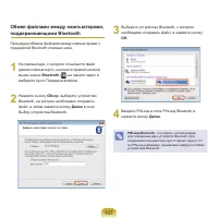 Страница 108