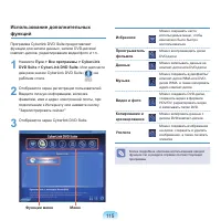 Страница 116