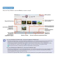 Страница 118