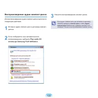 Страница 123