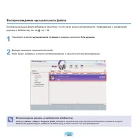 Страница 124