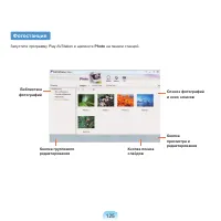 Страница 126