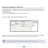 Страница 129