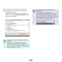 Страница 132