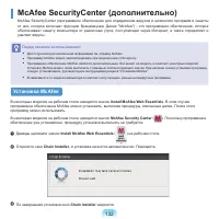 Страница 133