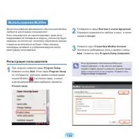 Страница 134