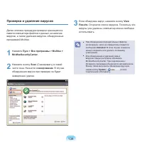 Страница 135