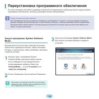 Страница 139