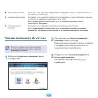 Страница 140