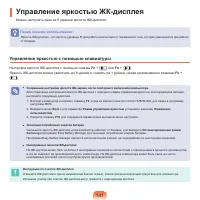 Страница 142