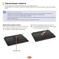 Страница 151