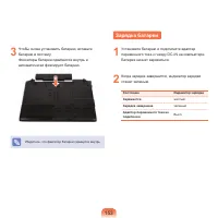 Страница 154