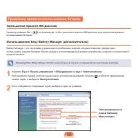 Страница 156