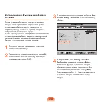 Страница 158