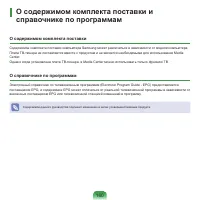 Страница 161