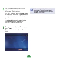 Страница 164