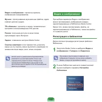 Страница 166