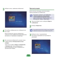 Страница 168