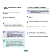 Страница 176