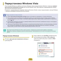 Страница 180