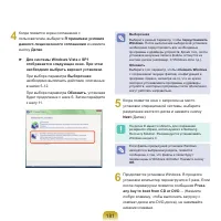 Страница 182