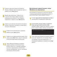 Страница 183