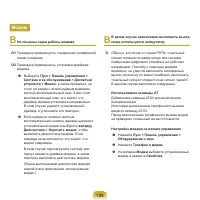 Страница 187