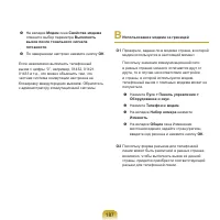 Страница 188