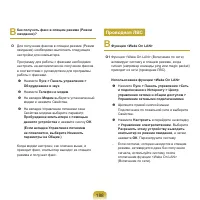 Страница 189