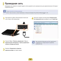 Страница 100