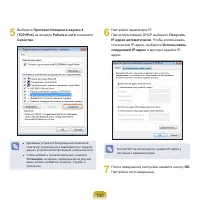 Страница 101