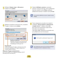 Страница 106