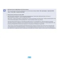 Страница 120