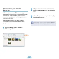 Страница 125