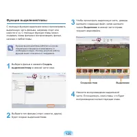 Страница 126