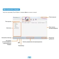 Страница 127