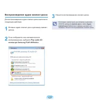 Страница 128