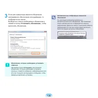 Страница 137