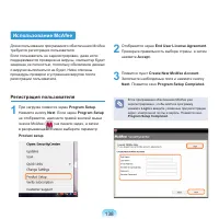 Страница 139