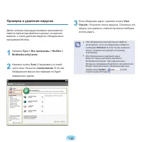 Страница 140