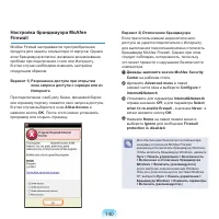 Страница 141