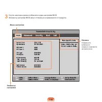 Страница 149