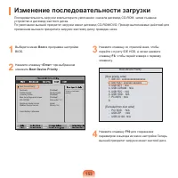 Страница 154