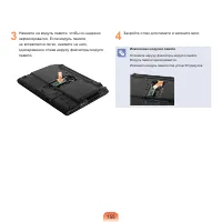 Страница 156