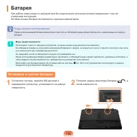 Страница 157