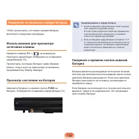 Страница 159